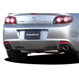 オートエクゼ オートエグゼ(AUTOEXE) スポーツマフラー RX-8 SE3P