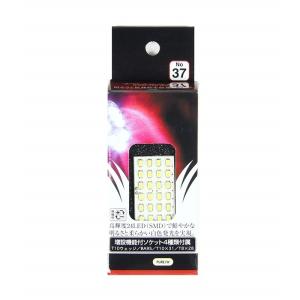 VALENTI ヴァレンティ  マルチ　プレート24SMD 白5000 NO.37 MULT-W2424-2｜zenrin-ds