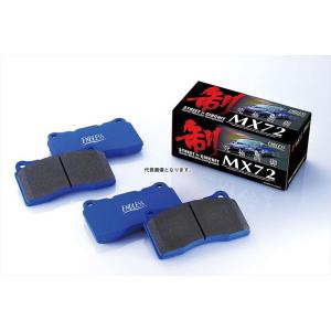 エンドレス ブレーキパッド MX72 ST202/MCV20 R EP168MX72
