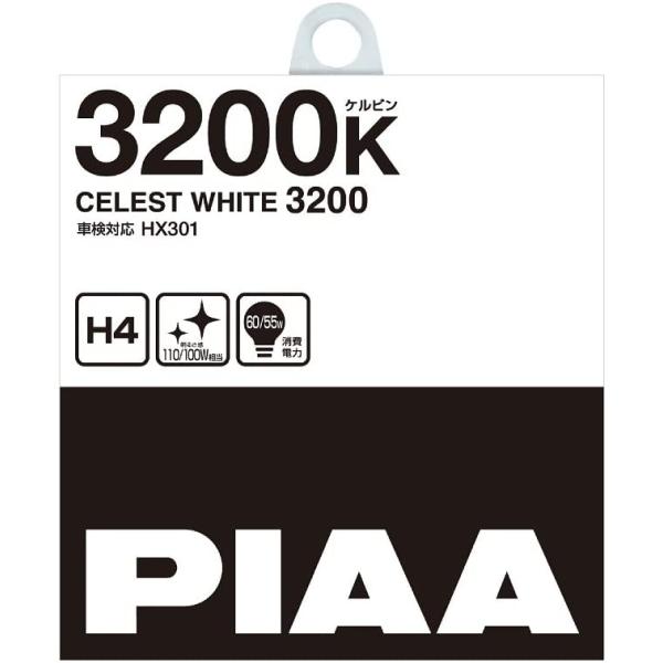 PIAA バルブ セレストホワイト H1 3200K 品番 HX305