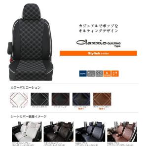 クラッツィオシートカバー キルティングタイプ N-BOXカスタム H27/2- 定員：4 EH-2040｜zenrin-ds