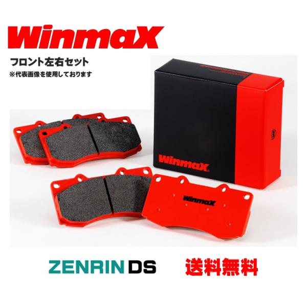 WINMAX RC2 RC2-1507 ブレーキパッド フロント左右セット スバル BRZ カップカ...