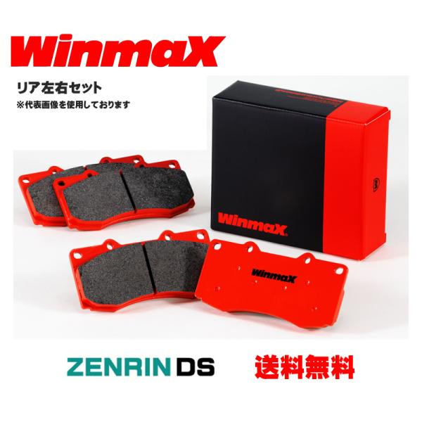 WinmaX RC2-1508 RC2-1508 スバル リア左右セット BRZ カップカー ZD8...