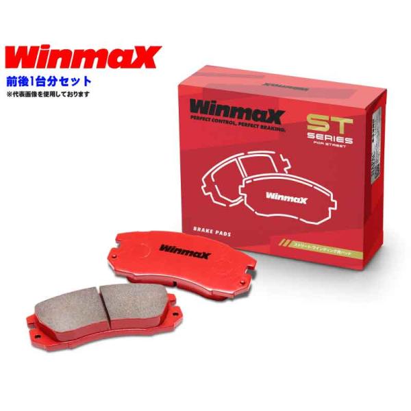 Winmax ブレーキパッド前後1台分セット STシリーズ マツダ ロードスター ND5RC/NDE...