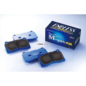 エンドレス ブレーキパッド SSM PLUSセット MP574462