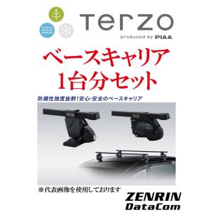 TERZO ベースキャリア1台分SET ニッサン エクストレイル H25.12- T32 ルーフレール付車 フット：EF11BL+バー：EB2