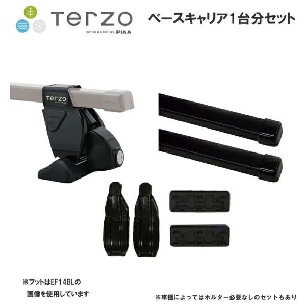 TERZO ベースキャリアセット トヨタ ハイエース H1/8〜H16/7 LH.RZH.TRH10...