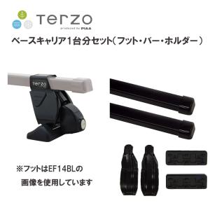 TERZO テルッツォ ベースキャリア1台分SET(フット・バー・ホルダー) スズキ クロスビー H29/12〜 MN71S  EF14BL+EB2+EH431