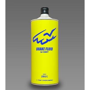 【メーカー直送品】ミノルインターナショナル TM SQUARE ブレーキフルード for SWIFT...