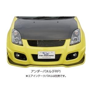 【メーカー直送品・自動車関係のみ発送可】ミノルインターナショナル TM SQUARE フロントバンパースポイラー TMDF-A00102 SUZUKI スイフトスポーツ ZC31S｜zenrin-ds