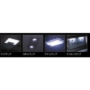 RL-PCS-CR1-2 ヴァレンティ VALENTI LEDルームランプセット サンルーフ無