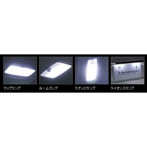 VALENTI ヴァレンティ LEDルームランプセット ムーンルーフ無 カローラフィルダー  RL-...