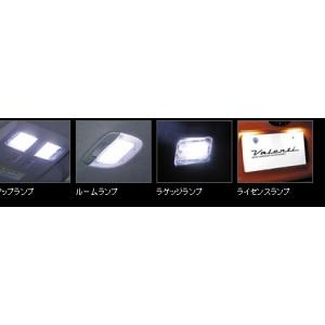 VALENTI ヴァレンティ LEDルームランプセット XV GP7系 アイサイト付 RL-PCS-XV7-1 4580277395208｜zenrin-ds