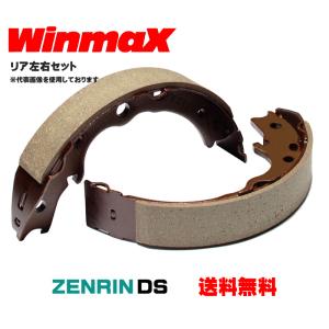 Winmax アルマスポーツ APS-S0037 ブレーキシュー リア左右セット ダイハツ ムーヴブレーキシュー L160S 年式04.12〜05.08｜zenrin-ds