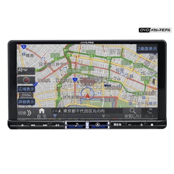 ALPINE(アルパイン) X9NX2S 9インチカーナビ ビッグX（DVD/CD/SDメカレスモデ...