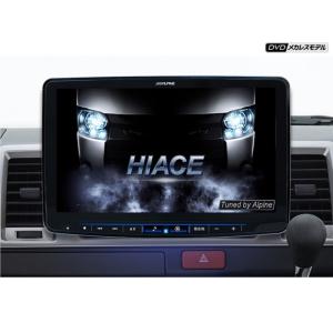 ハイエース200系 アルパインフローティングナビ ハイエース（200系）専用 11型カーナビ フローティングビッグX11