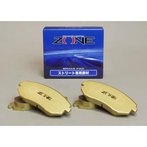 ZN686用ミノルインターナショナル ZONEブレーキパッド佐藤ガレージさん専用 メーカー直送品】ZONE ブレーキパッドRT/フロント ZS-R002 TOYOTA