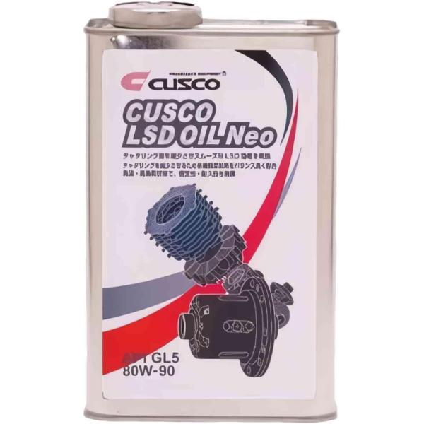 クスコ (CUSCO) LSDオイル Neo 80W-90 API/GL5（1リッター） 010 0...