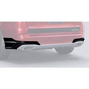 (個人宅とホンダディーラー送付不可）無限 (MUGEN) リアアンダースポイラー RZ3・4・5・6...