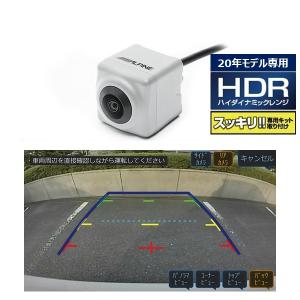 ALPINE（アルパイン） HCE-C20HD-RD-W アルパインカーナビ専用 マルチ