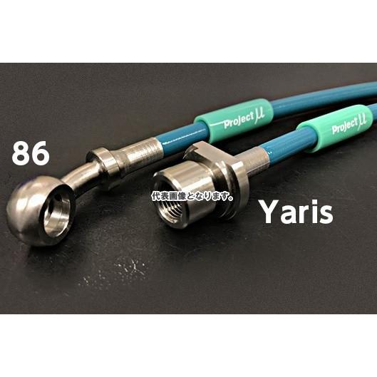 プロジェクト・ミュー テフロン クラッチライン　86/BRZ CLT058 TOYOTA/SUBAR...