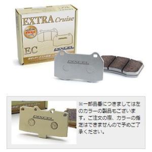 ディクセル ブレーキパッド エクストラクルーズ フロント CURREN カレン 排気量2000 年式94/2〜98/7 型式ST206 Engine  Standard SUS 品番EC311176