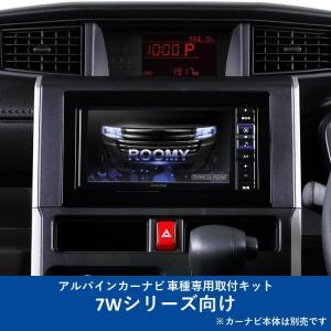 ALPINE（アルパイン） KTX-XF11-D5-1-L-AM カーナビ取付キット XF11