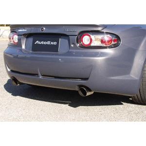 オートエクゼ プレミアテールマフラー ロードスター NB8C/NB6C MNR8500