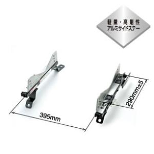 BRIDE シートレール IGタイプ 運転席側 ニッサン スカイライン NR32/33/34(4WD...