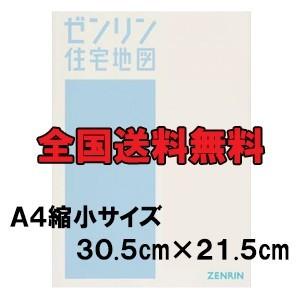 ゼンリン住宅地図 A4判 東京都東久留米市 最...の詳細画像1