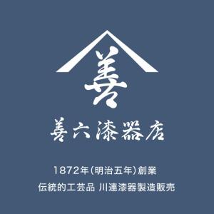 ランチョンマット おしゃれ 布 赤 麻 洗える...の詳細画像4