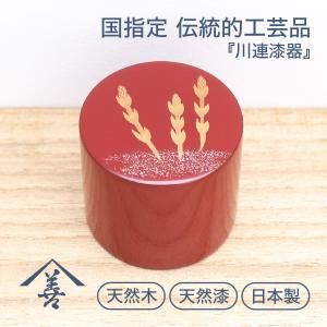 文鎮 おしゃれ 重い 漆 川連 漆器 木製 木 日本製 お祝い ギフト 蒔絵