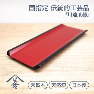 おしぼりトレー のし竹 黒 おしぼりトレイ おしぼり入れ おしぼり受け