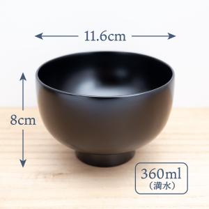 お椀 汁椀 木製 味噌汁 大きめ おしゃれ 日...の詳細画像3