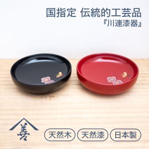四方盆 茶道具 菓子器 木製 茶道 川連 漆器 漆 黒 正方形 和 干菓子器