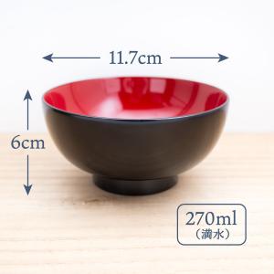 お椀 汁椀 木製 味噌汁 椀 おしゃれ 日本製...の詳細画像3