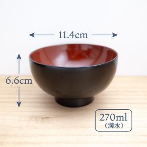お椀 汁椀 木製 味噌汁 椀 おしゃれ 日本製...の詳細画像3