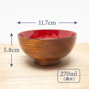 お椀 汁椀 木製 味噌汁 椀 おしゃれ 日本製...の詳細画像3