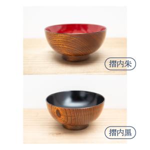 お椀 汁椀 木製 味噌汁 椀 おしゃれ 日本製...の詳細画像4