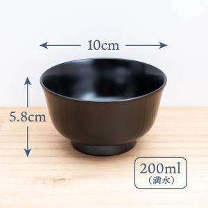お椀 汁椀 木製 味噌汁 おしゃれ 日本製 子...の詳細画像3