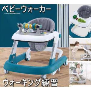 ベビーウォーカー 歩行器 2way ウォーキング練習 手押し車