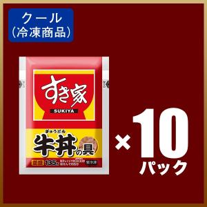 牛丼 すき家 牛丼の具10パックセット 牛丼の...の詳細画像4