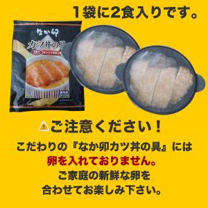 すき家×なか卯 お試しコラボ3種セット 牛丼の...の詳細画像5
