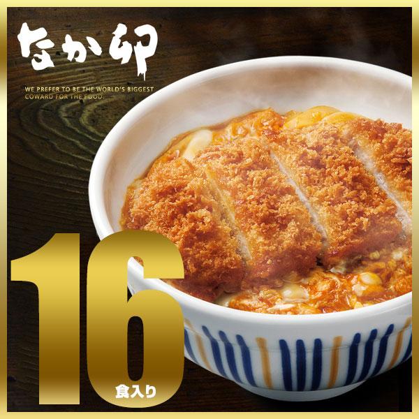 なか卯 カツ丼の具16食入りセット おかず お弁当 惣菜 とんかつ 豚ロース 冷凍食品 送料無料