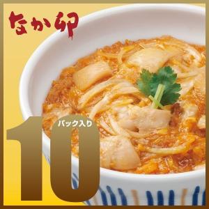 なか卯 親子丼の具10パックセット おかず 肉 鶏肉 冷凍食品｜zenshotsuhan