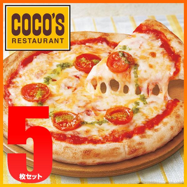 ココス監修 ピザ チェリートマトと3種チーズのピッツァマルゲリータ 5枚セット 冷凍食品 送料無料