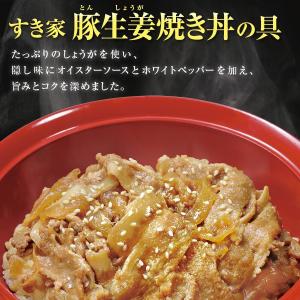 すき家 食べ比べ倍セット5種20食 牛丼×牛カ...の詳細画像4