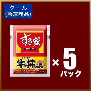 期間限定価格 すき家 牛×牛カルビ 計10食セ...の詳細画像2