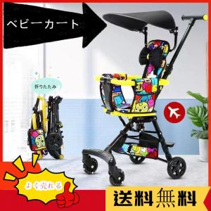 ベビーカー 折りたたみ1-6歳 子供 幼児用 乗用玩具 運び便利 回転式 手押し棒 レゼント キックス 軽量 携帯便利 おしゃれ