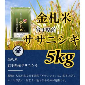 米 玄米 【令和7年産岩手県産玄米銀河のしずく30kg】 : 杉善ショップ